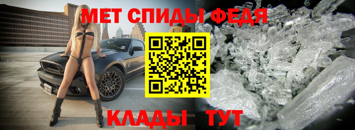 Краснотурьинск  АМФ Розовый  Амфетамин  Вход с VPN 