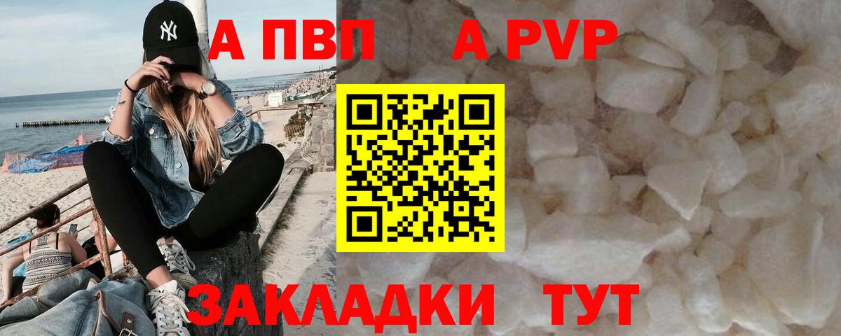 Alpha-PVP крисы CK  Вход с VPN  Alpha PVP VHQ  Краснотурьинск 