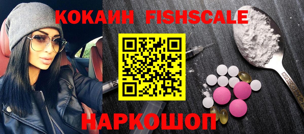 Кокаин 98% Краснотурьинск
