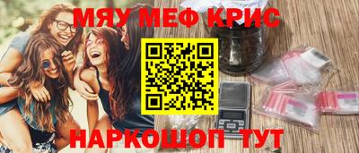 тгк Комсомольск-на-Амуре