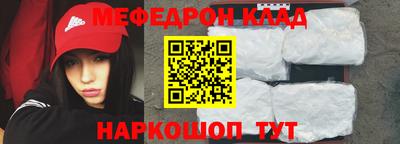 тгк Комсомольск-на-Амуре