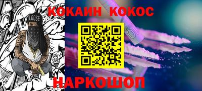гидра Конаково