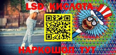 гидра Конаково