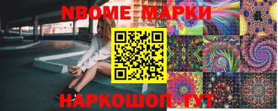 гидра Конаково