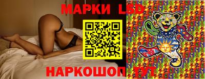 тгк Комсомольск-на-Амуре