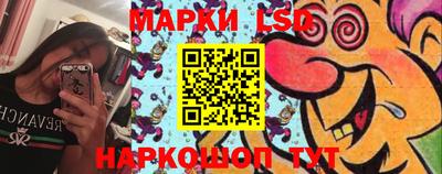 тгк Комсомольск-на-Амуре
