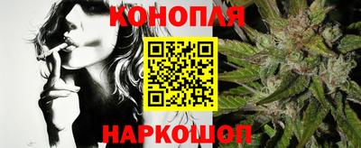 гидра Конаково