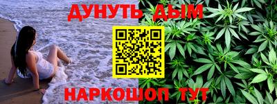 гидра Конаково