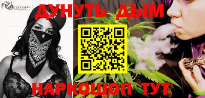 тгк Комсомольск-на-Амуре