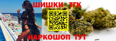 тгк Комсомольск-на-Амуре