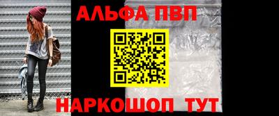 гидра Конаково
