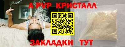 гидра Конаково