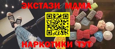 бутират Коммунар
