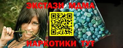 бутират Коммунар