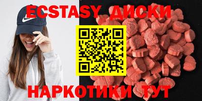 тгк Комсомольск-на-Амуре
