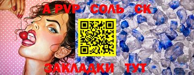 бутират Коммунар