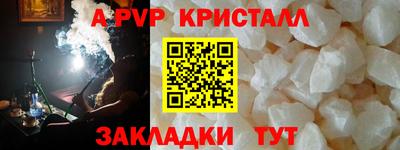бутират Коммунар