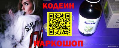 бутират Коммунар