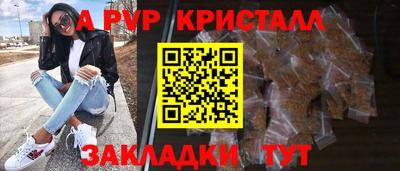 тгк Комсомольск-на-Амуре