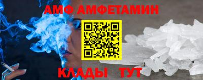 тгк Комсомольск-на-Амуре