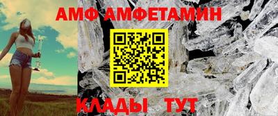 гидра Конаково