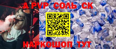 бутират Коммунар