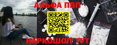 гидра Конаково