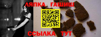 тгк Комсомольск-на-Амуре