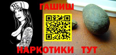 гидра Конаково