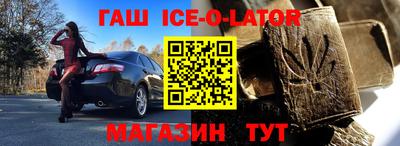 бутират Коммунар