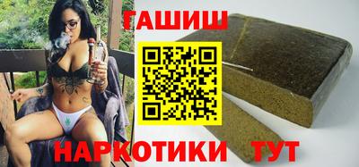 тгк Комсомольск-на-Амуре