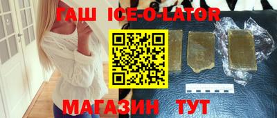 тгк Комсомольск-на-Амуре