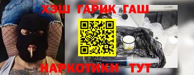 тгк Комсомольск-на-Амуре