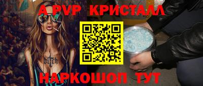 гидра Конаково
