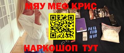 тгк Комсомольск-на-Амуре