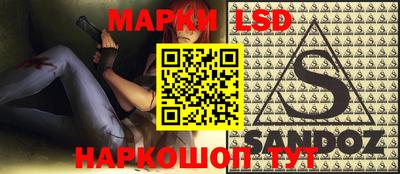 тгк Комсомольск-на-Амуре