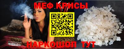 бутират Коммунар