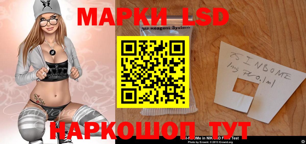 Лсд 25 экстази ecstasy  Вход с VPN  LSD-25 экстази кислота  Краснотурьинск 