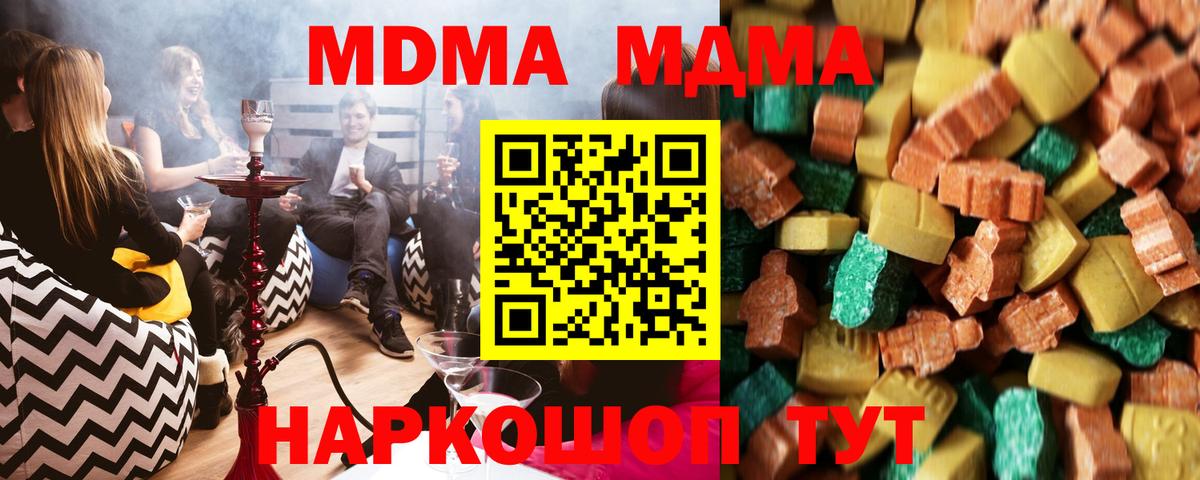 MDMA VHQ Краснотурьинск