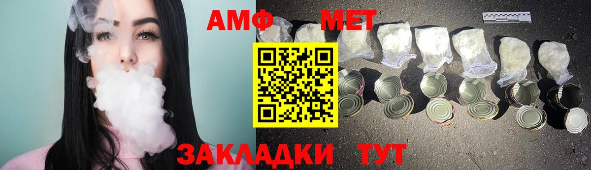 МЕТАМФЕТАМИН витя  Вход с VPN  МЕТАМФЕТАМИН витя  Краснотурьинск 