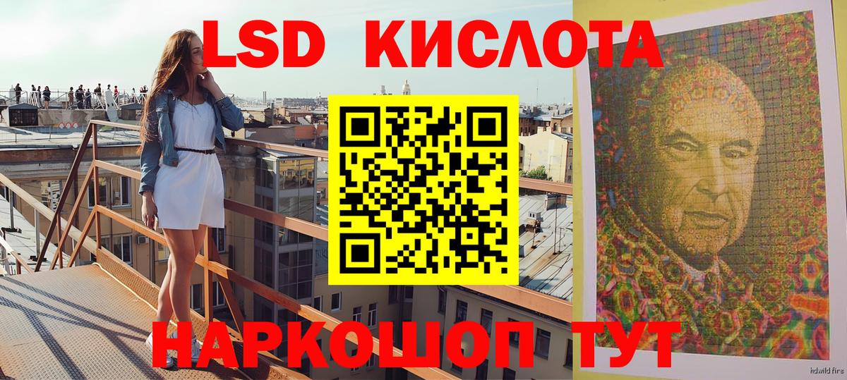 Наркотические марки 1500мкг  Вход с VPN  Наркотические марки 1500мкг  Краснотурьинск 